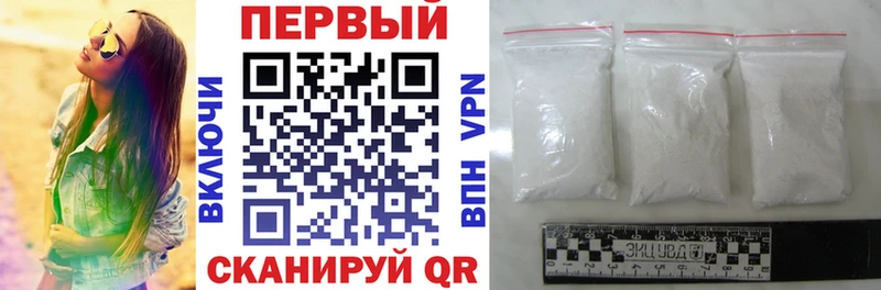 АМФ 98%  Купить закладки  Сочи 