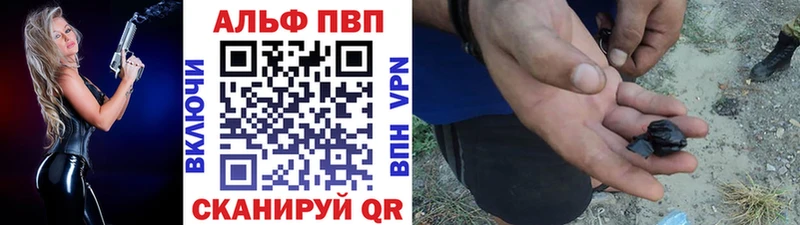 А ПВП Соль  Купить где  Сочи 