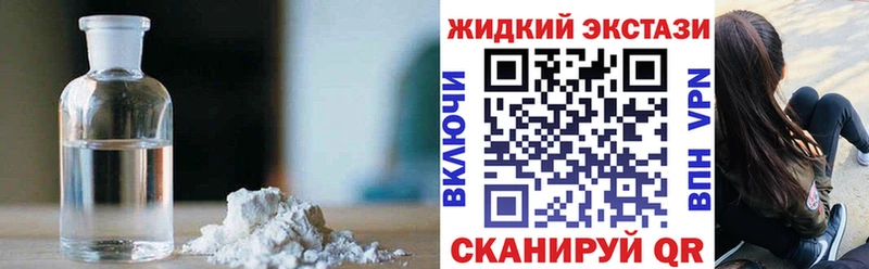 Бутират оксибутират  Купить закладки  Сочи 