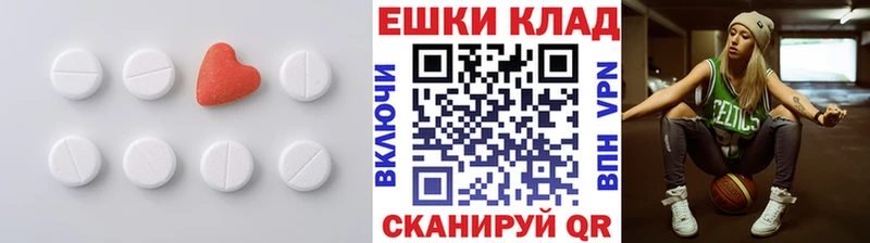 Ecstasy VHQ  Купить где  Сочи 
