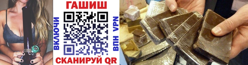 Купить  Сочи  Гашиш 40% ТГК 