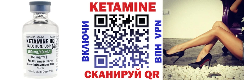 Купить  Сочи  КЕТАМИН ketamine 
