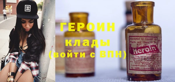 марихуана Кулебаки