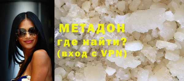 марихуана Кулебаки