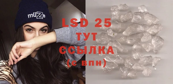 эйфоретик Куйбышев