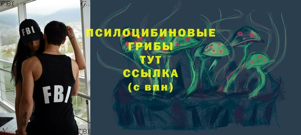 марихуана Кулебаки