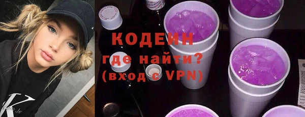 марихуана Кулебаки