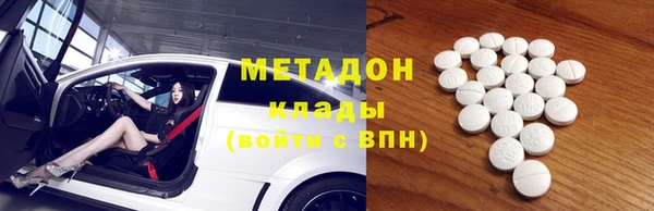марихуана Кулебаки