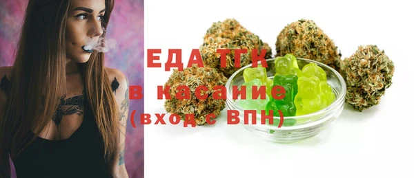 марихуана Кулебаки