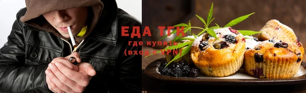 эйфоретик Куйбышев