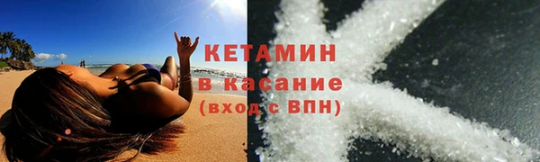 марихуана Кулебаки