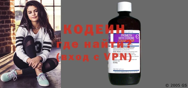 эйфоретик Куйбышев