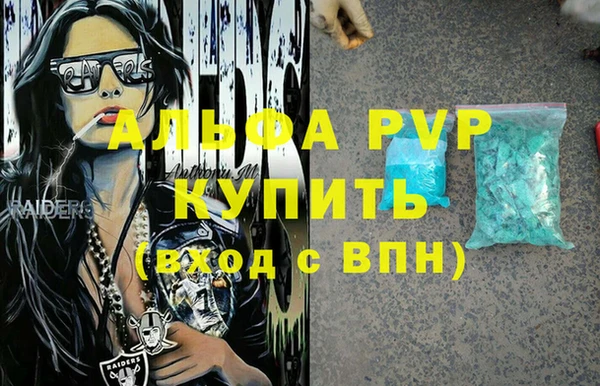 марихуана Кулебаки