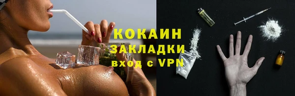 марихуана Кулебаки