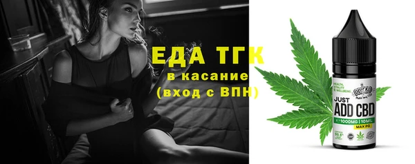 эйфоретик Куйбышев