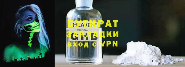 apvp Кукмор