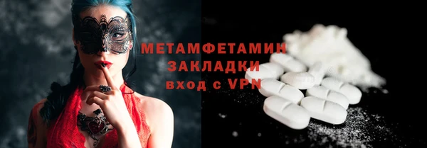 марихуана Кулебаки