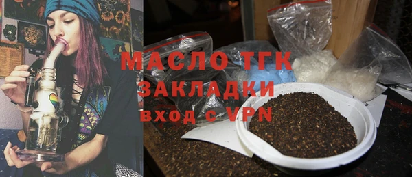 марихуана Кулебаки