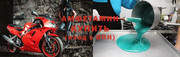эйфоретик Куйбышев