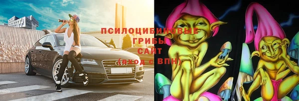 марихуана Кулебаки