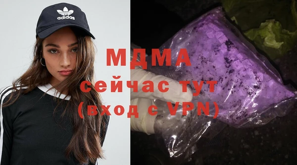 марихуана Кулебаки