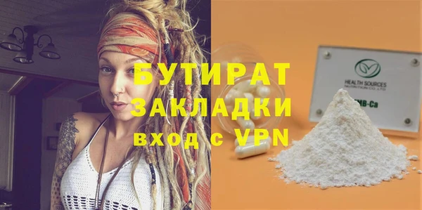 эйфоретик Куйбышев