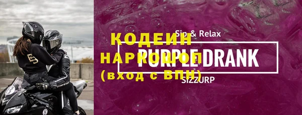 эйфоретик Куйбышев
