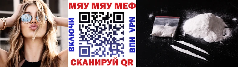 Купить  Сочи  Меф 4 MMC 