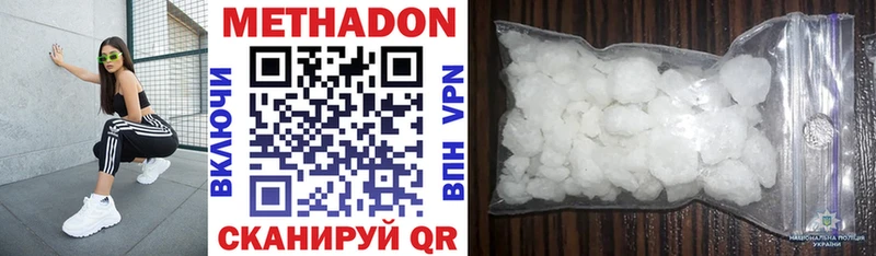 МЕТАДОН мёд  Купить  Сочи 