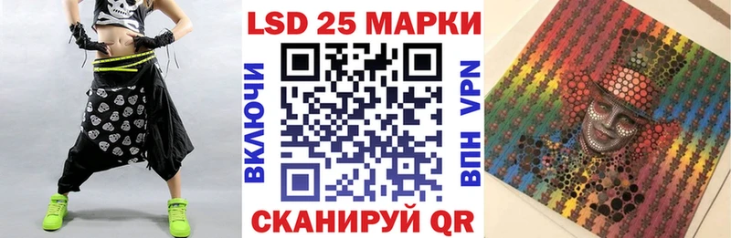Купить  Сочи  Марки 25I-NBOMe 1500мкг 