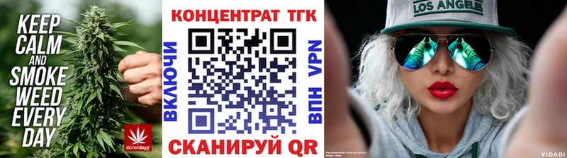 Купить где  Сочи  Дистиллят ТГК гашишное масло 