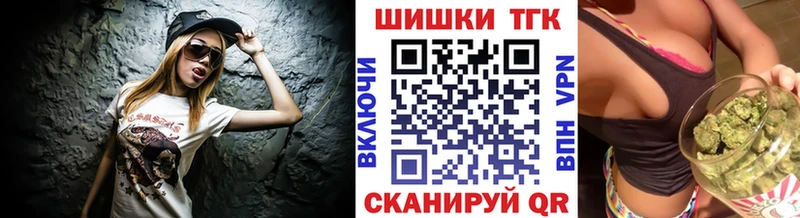 Канабис гибрид  Купить  Сочи 